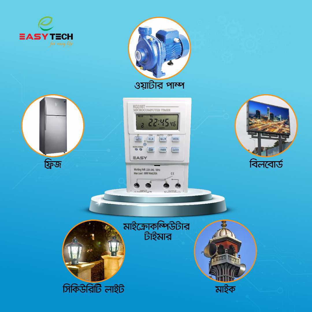 Microcomputer,Timer-30A